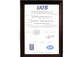 创海新荣誉资质